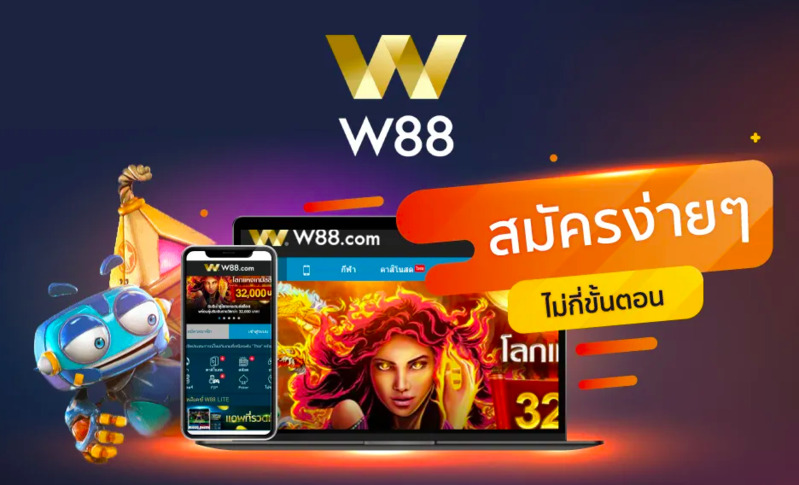 สมัคร W88 ฟรี เล่นได้ตลอดชีพ สมัคร W88